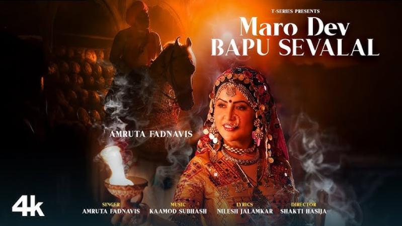 Amruta Fadnavis Stuns in Banjara Look for New Song ‘Maro Dev Bapu Sevalal'